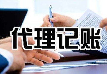 2019版增值税申报表要点、误区详