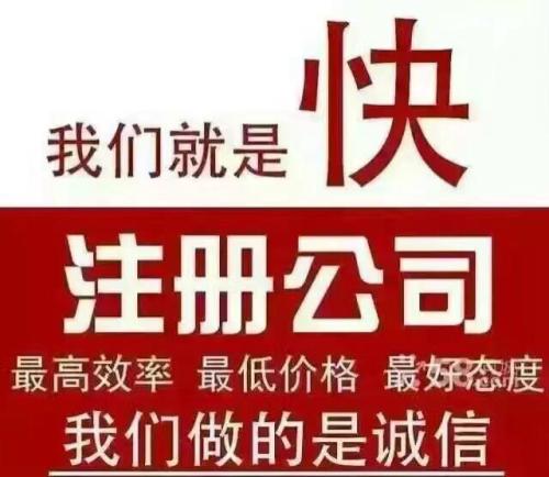 在重庆零申报的公司有必要找代理