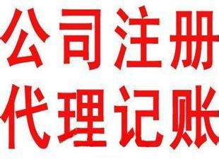 2019年重庆代理记账行业有大改动