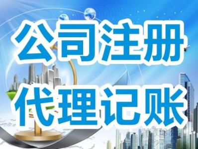 纳税申报“零申报”公司需要注意