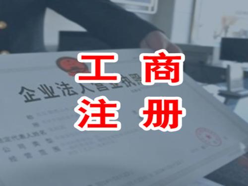 公司欠债，可以冻结法定代表人个