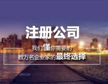 企业涉及到的税种是需要缴纳的？