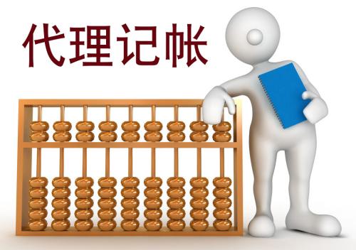 做零申报6个月后为什么成为了非