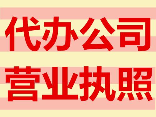 警告！盗用其他公司的地址进行注