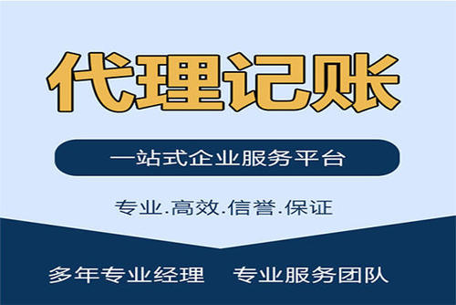 公司注册才完成都没有营业！为什