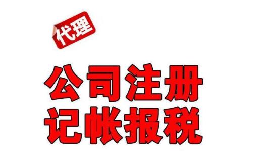 没业务的新的新捕京3522com不用记账报