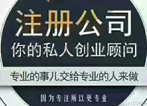 新捕京3522com的时候经营范围每个企业