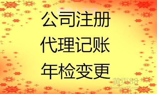 新捕京3522com是个体户要多少才需要建