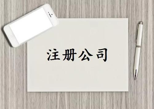 新捕京3522com后你知道法人？法人代表