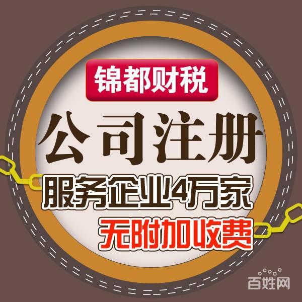 公司注册现在有电子营业执照啦