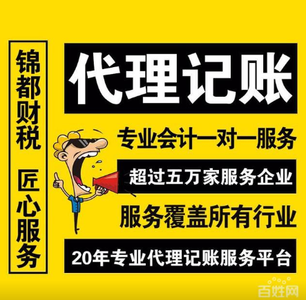 在重庆公司注册哪种更节省纳税、