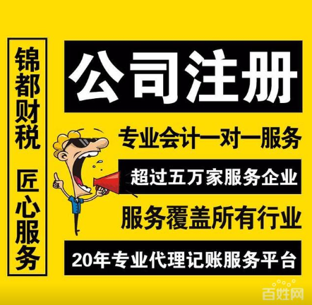 最新的重庆安全生产许可证延期或