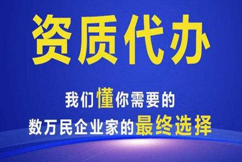 重庆代办道路运输许可证年审需要