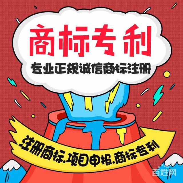  在公司注册商标时候很多人都会