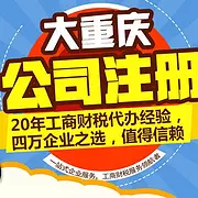 在重庆新捕京3522com还在纠结怎么样选