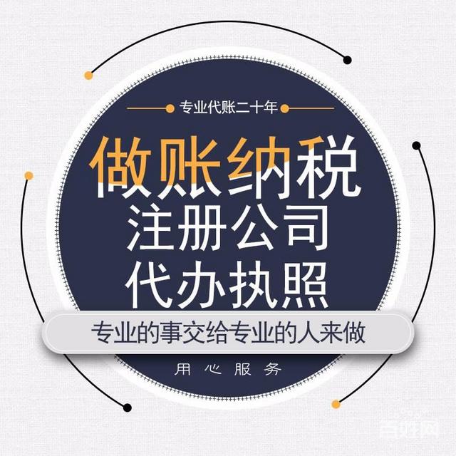 公司办理验资审计需要注意什么？