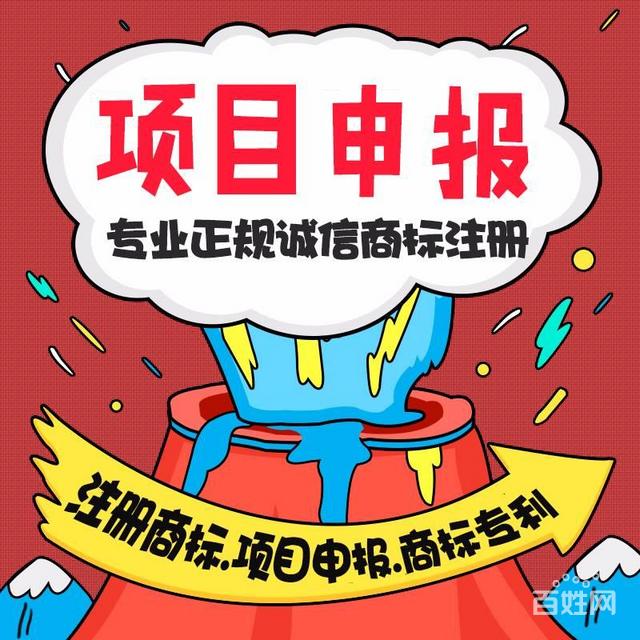 你的企业是滚动式工商年报吗？