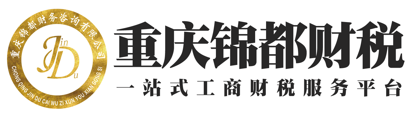 股权投资公司注册最新的要求？和