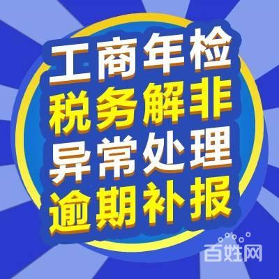 在重庆江北区工商年检不报有什么