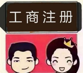 在重庆【新捕京3522com】有什么要求么